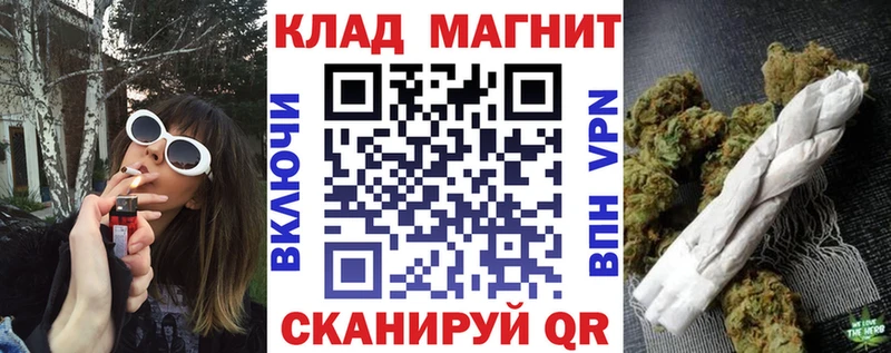 Как найти закладки Валдай APVP  Псилоцибиновые грибы  Канабис  МЕФ 