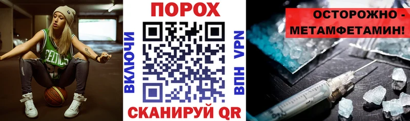 где купить наркотик Валдай АМФ Розовый