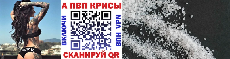 darknet состав  OMG ТОР  A PVP VHQ  Валдай  купить наркотики сайты 