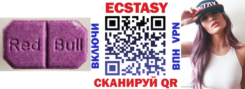 Ecstasy 280мг  цена   МЕГА ONION  Валдай 