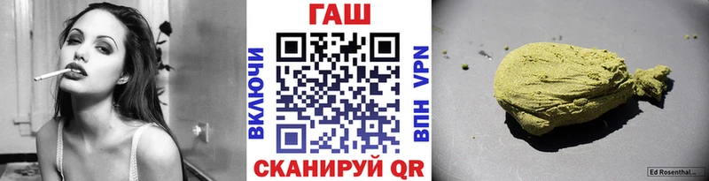 ГАШ хэш Валдай