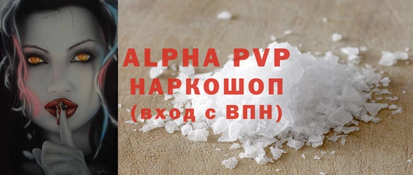 гидра Армянск