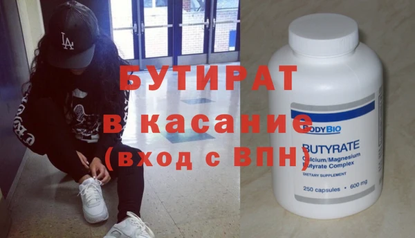 2c-b Аркадак