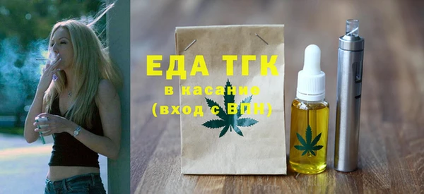 гидра Армянск