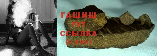 PSILOCYBIN Арсеньев