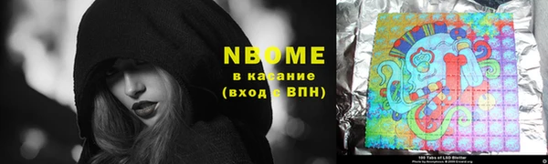 гидра Армянск
