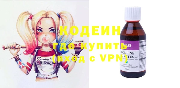 гидра Армянск