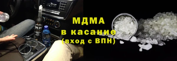 гидра Армянск