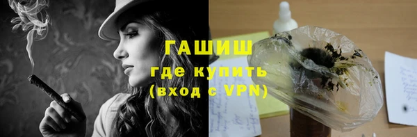 гидра Армянск