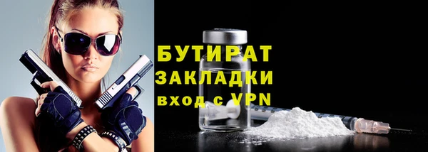 2c-b Аркадак