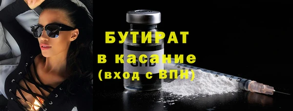 гидра Армянск