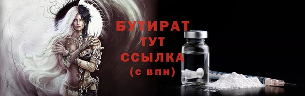 PSILOCYBIN Арсеньев
