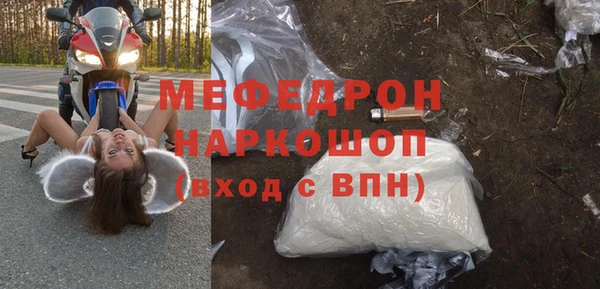 2c-b Аркадак