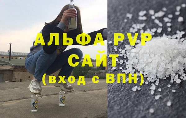 гидра Армянск