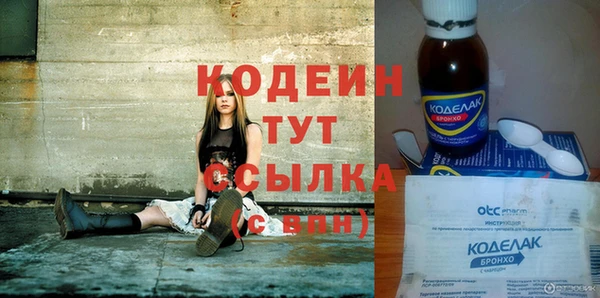PSILOCYBIN Арсеньев