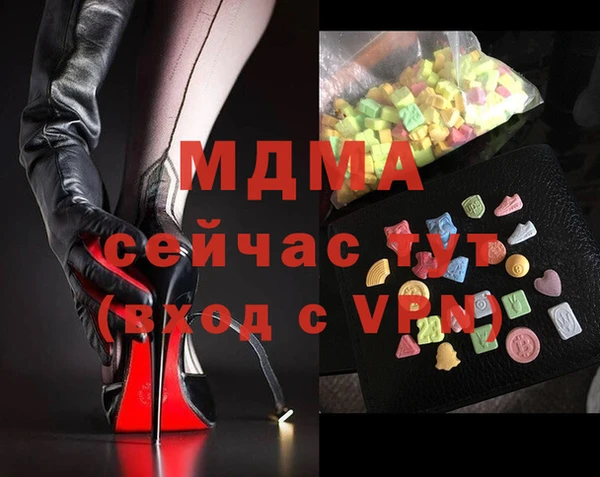 2c-b Аркадак