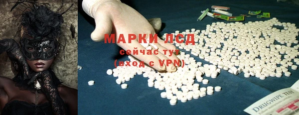 2c-b Аркадак