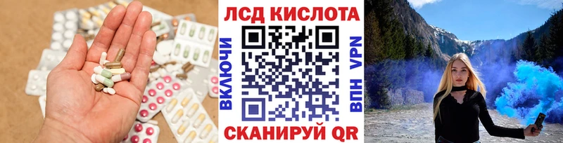 Лсд 25 экстази кислота  наркотики  Валдай 