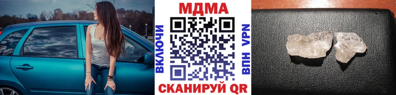 МДМА crystal  кракен ссылки  Валдай 