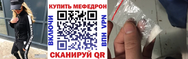 Меф мука  это телеграм  Валдай 
