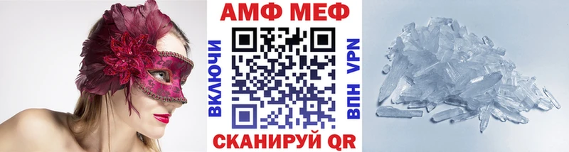 МЕТАМФЕТАМИН пудра  Валдай 