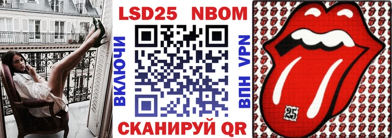 цены   Валдай  Марки 25I-NBOMe 1,5мг 